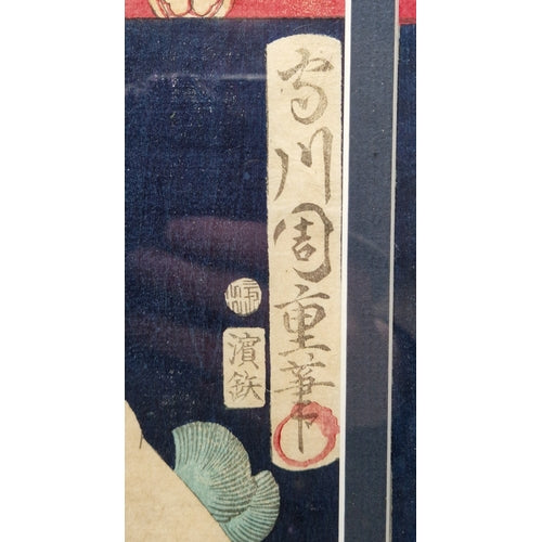 Chikashige Morikawa Signed Antique Japanese Oban Tryptic Woodblock Print c1880
