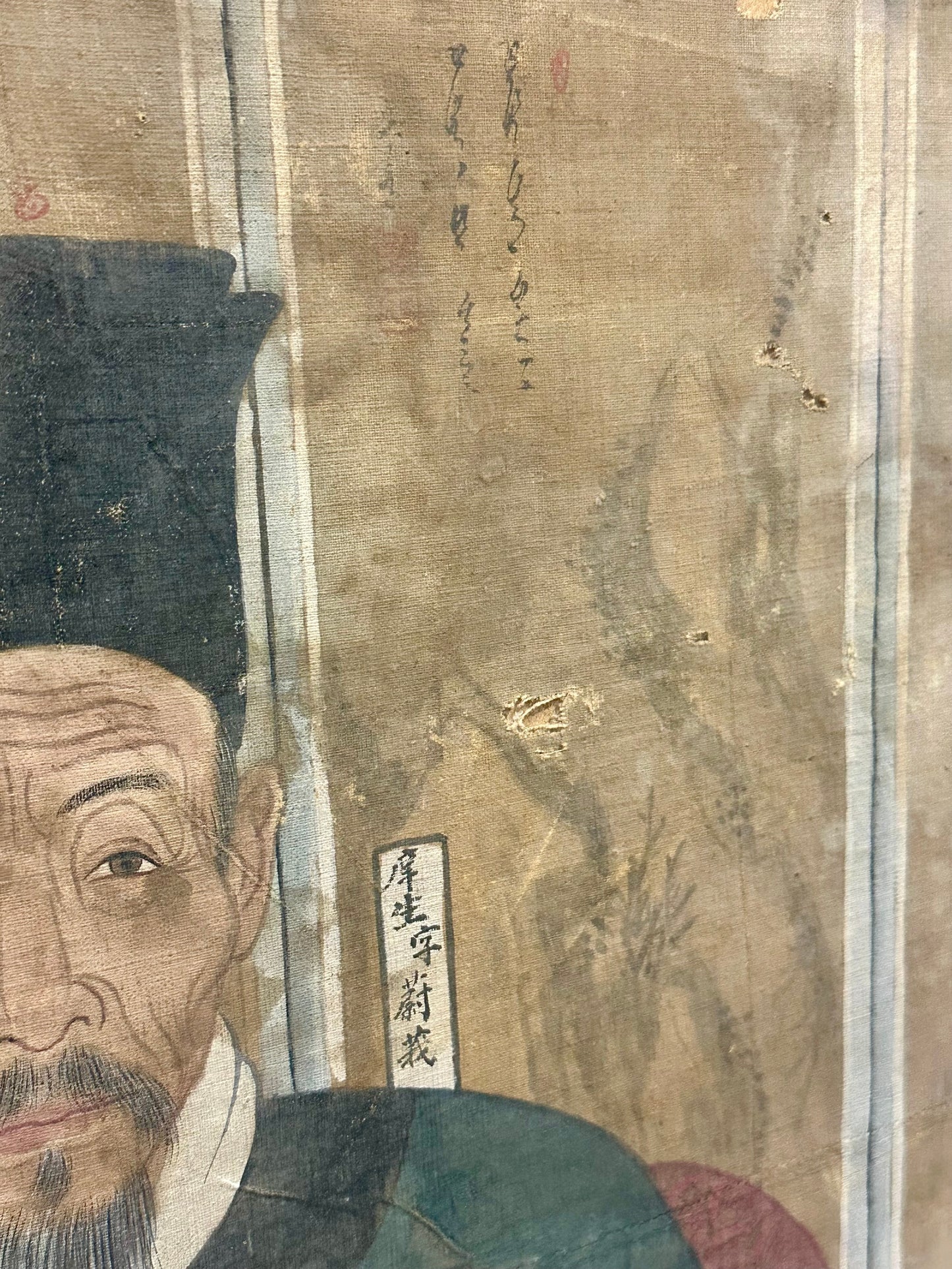 Huge Antique Qing Dynasty Chinese Ancestral Portrait Painting on Cloth 6ft 5'' Tall
